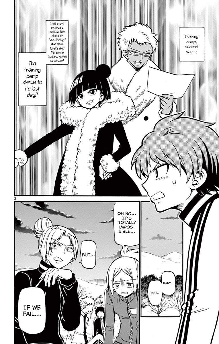 Page 5 Chapter 31 Tenshi to Akuto!!