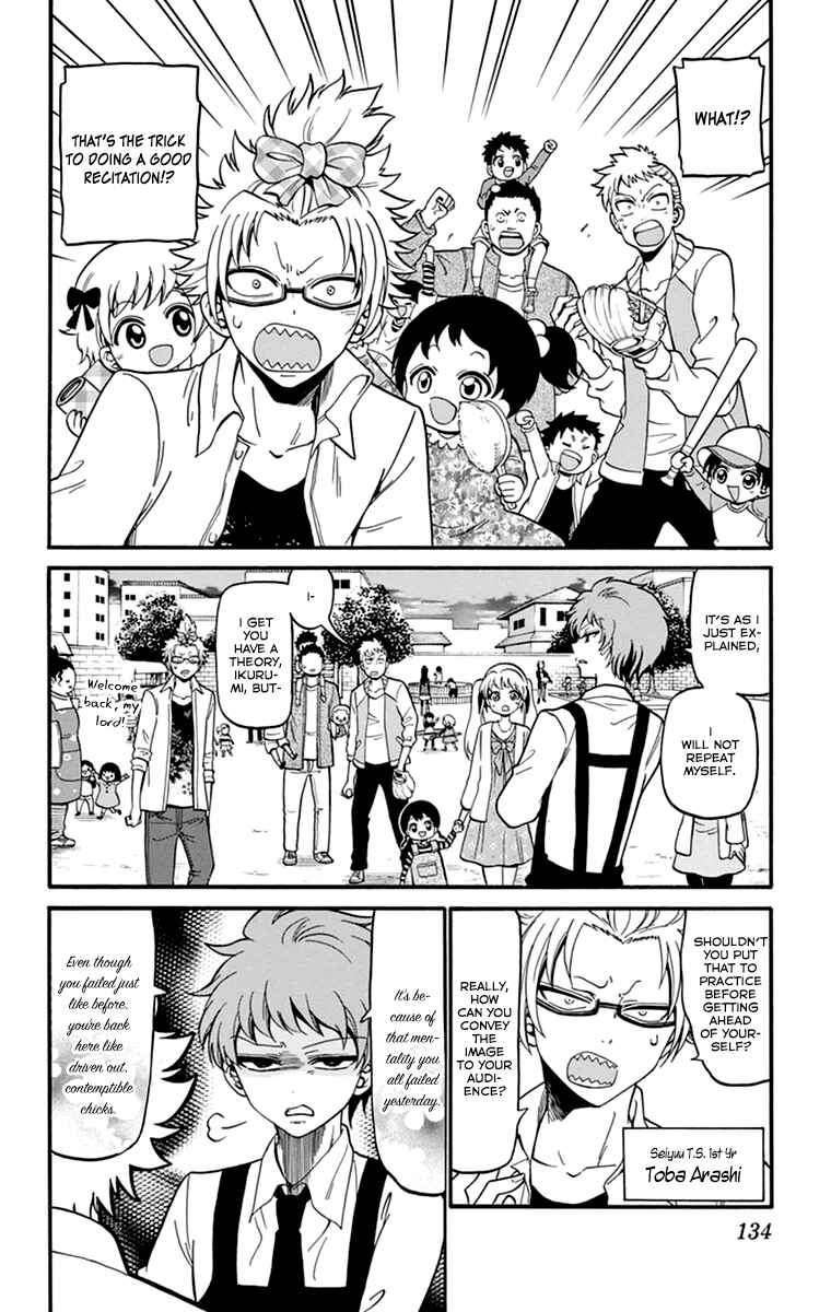 Page 3 Chapter 14 Tenshi to Akuto!!