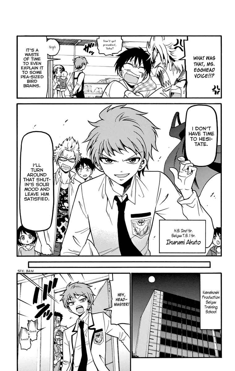 Page 4 Chapter 14 Tenshi to Akuto!!