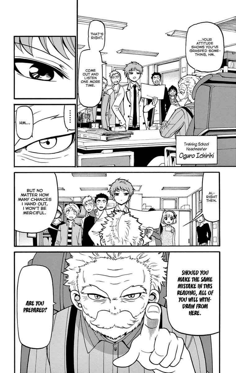Page 5 Chapter 14 Tenshi to Akuto!!
