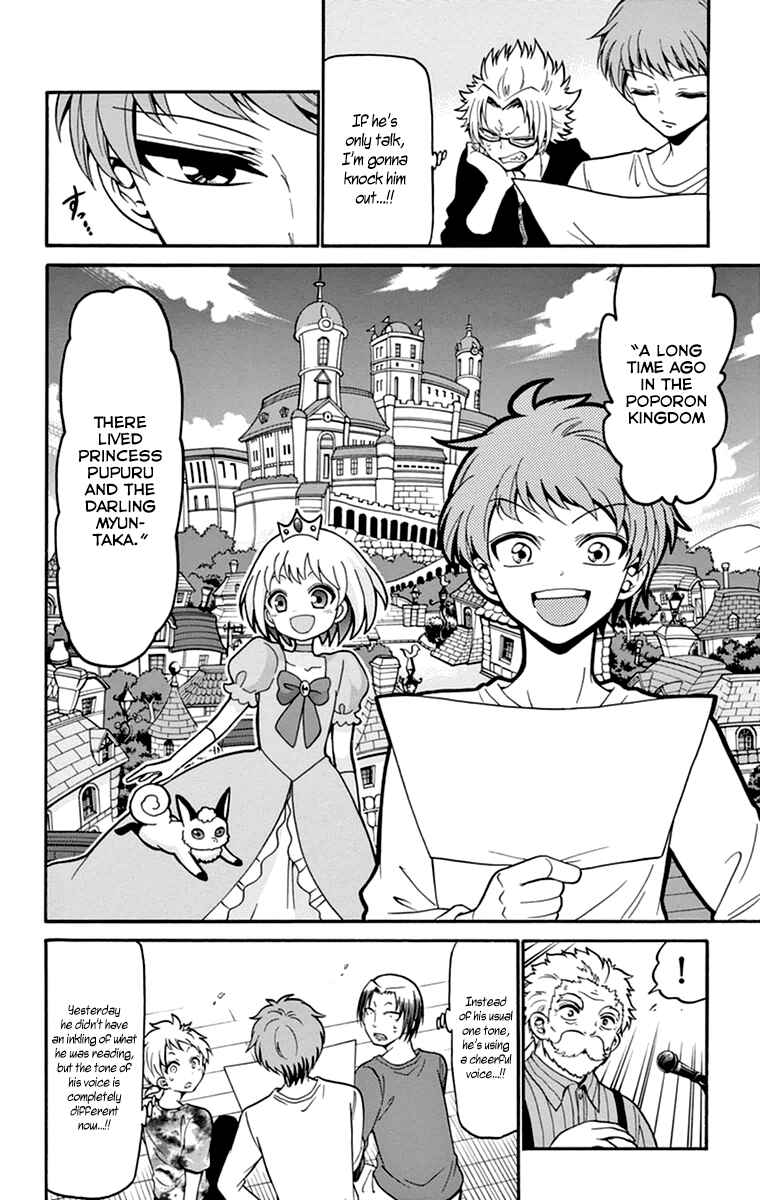 Page 7 Chapter 14 Tenshi to Akuto!!