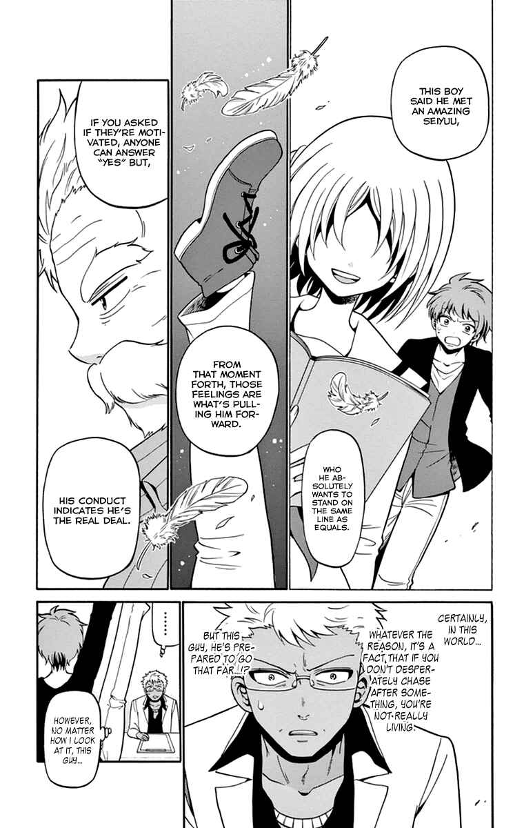 Page 23 Chapter 7 Tenshi to Akuto!!
