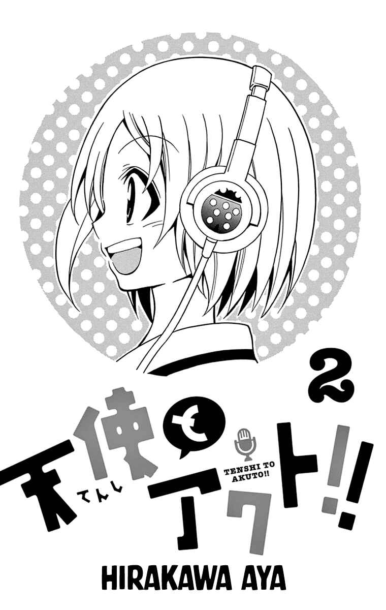 Page 3 Chapter 7 Tenshi to Akuto!!