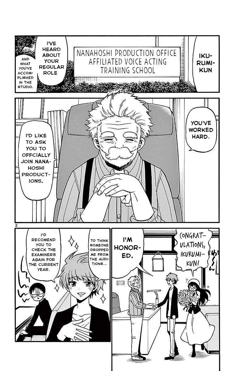 Page 2 Chapter 65 Tenshi to Akuto!!