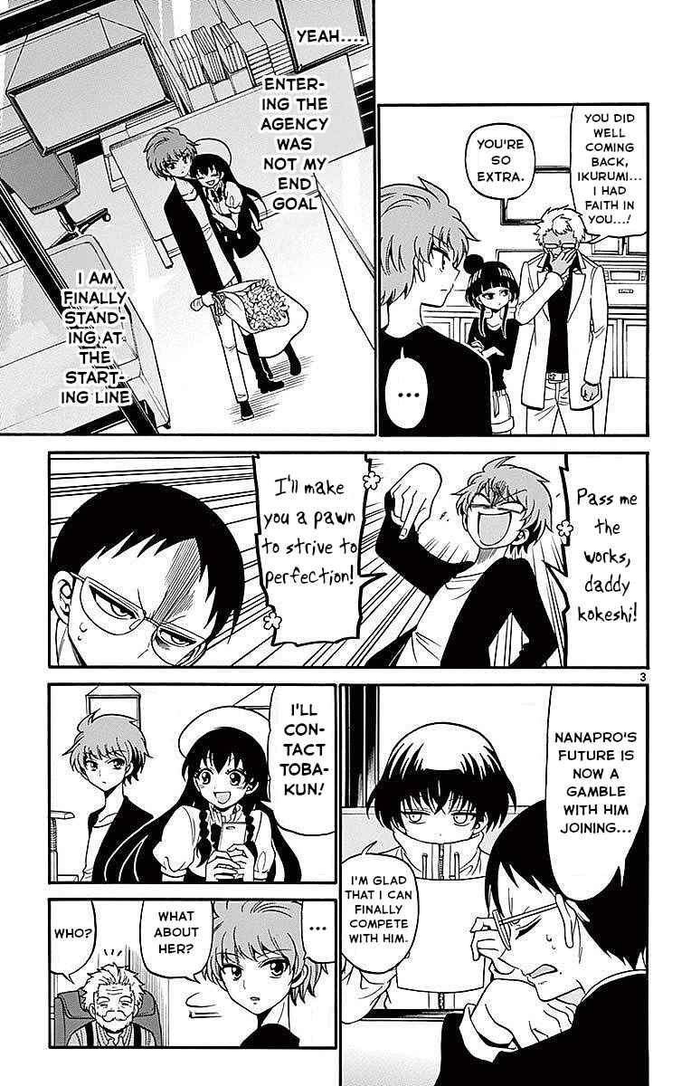 Page 3 Chapter 65 Tenshi to Akuto!!