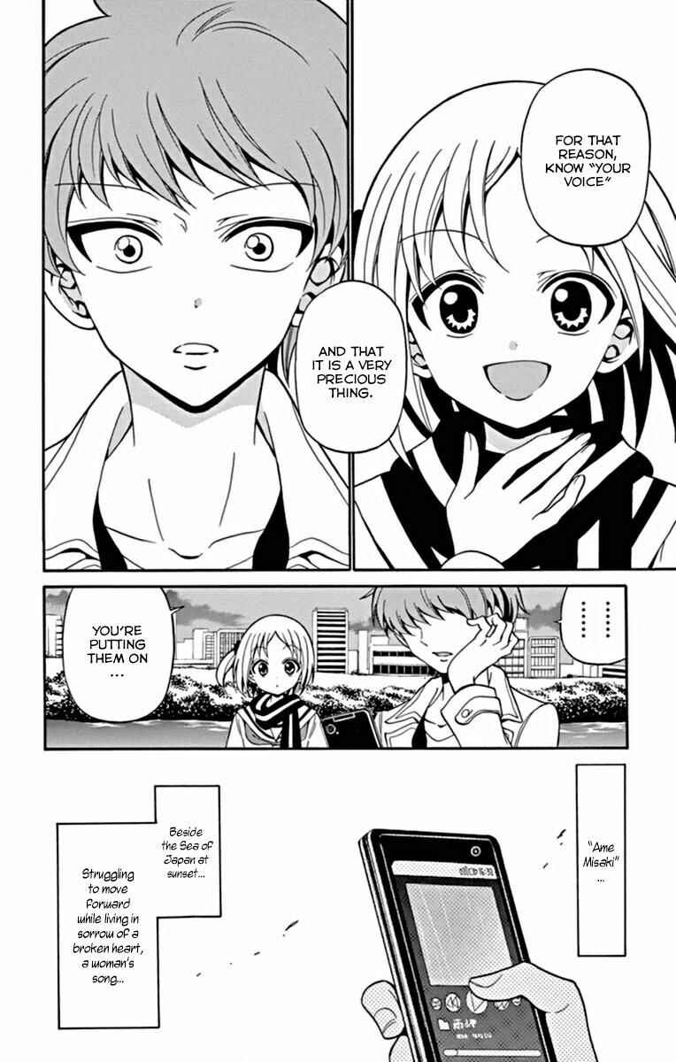 Page 15 Chapter 18 Tenshi to Akuto!!