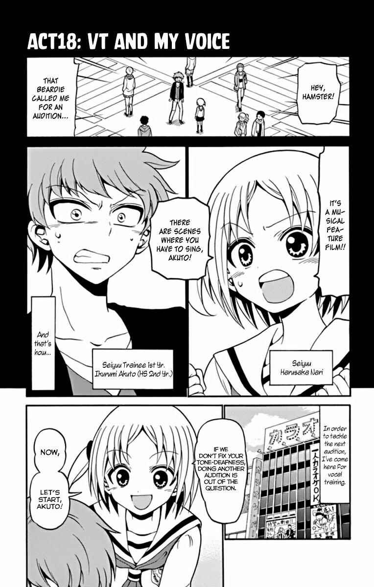 Page 2 Chapter 18 Tenshi to Akuto!!