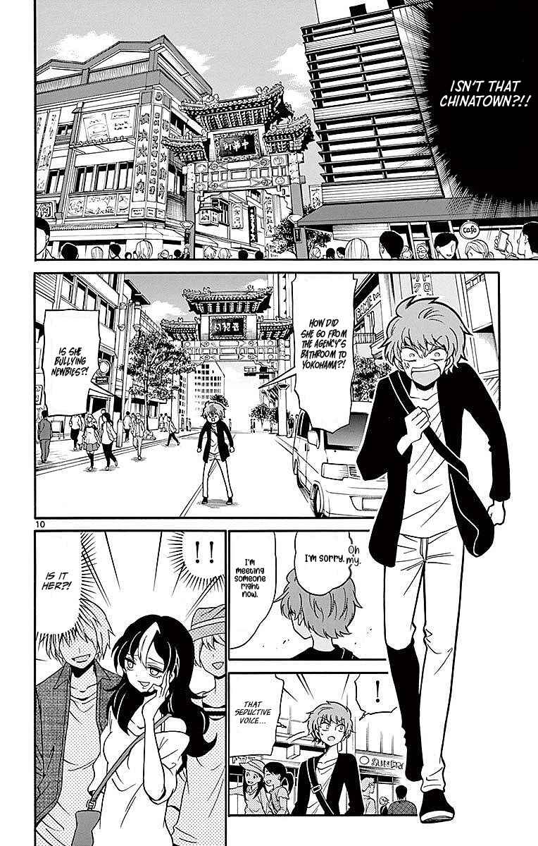 Page 10 Chapter 75 Tenshi to Akuto!!