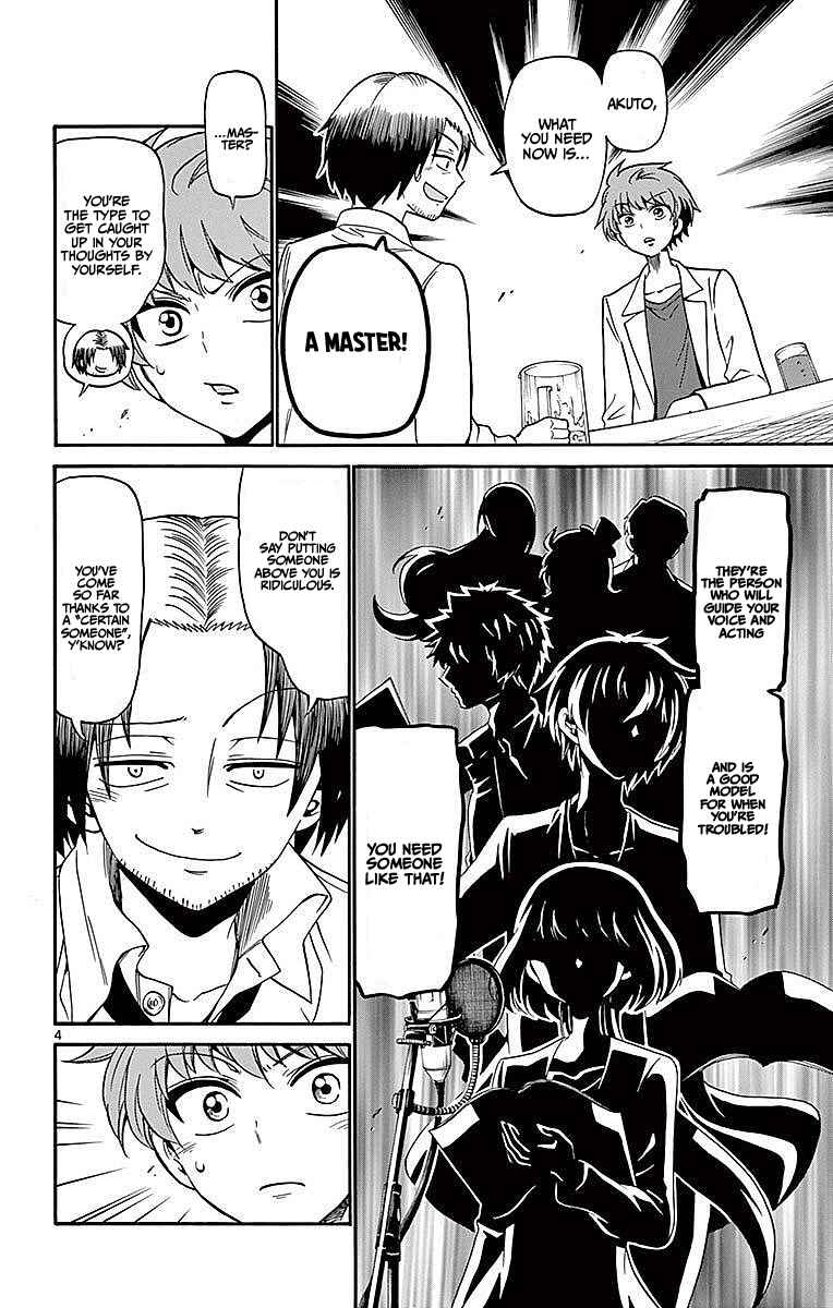 Page 4 Chapter 75 Tenshi to Akuto!!