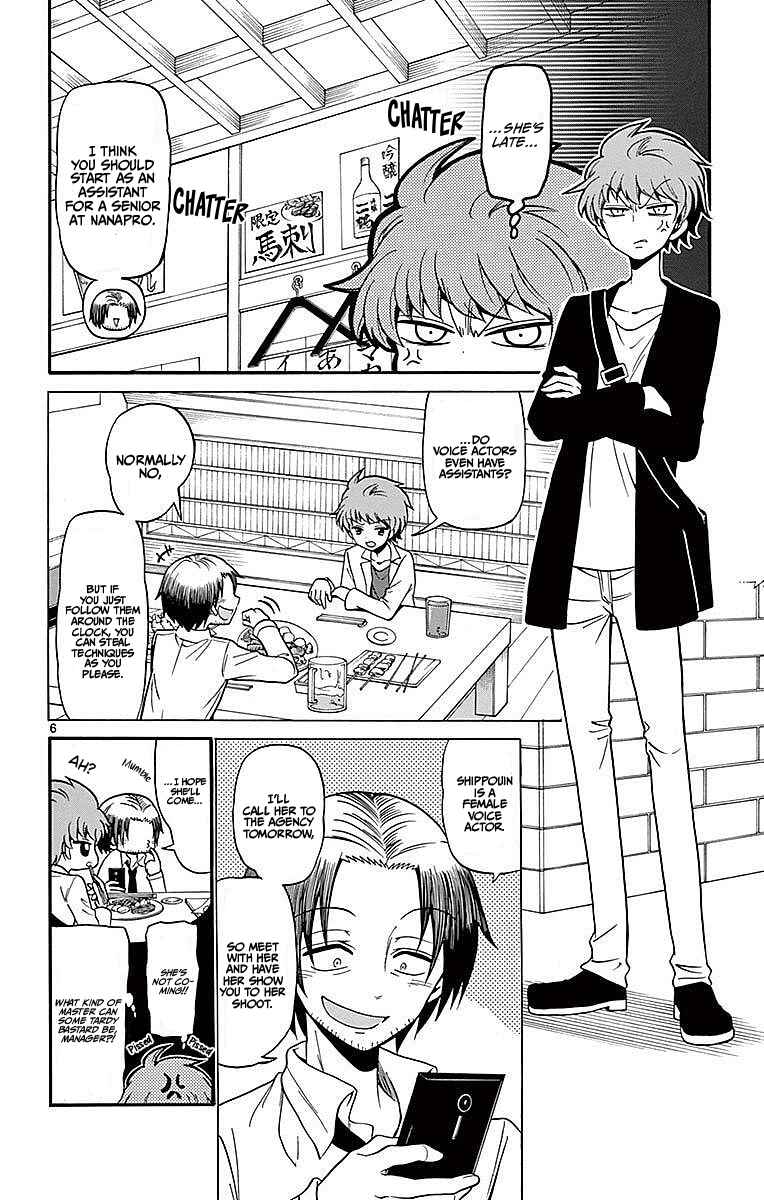 Page 6 Chapter 75 Tenshi to Akuto!!