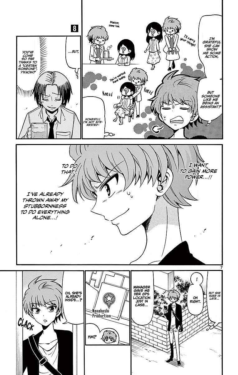 Page 7 Chapter 75 Tenshi to Akuto!!
