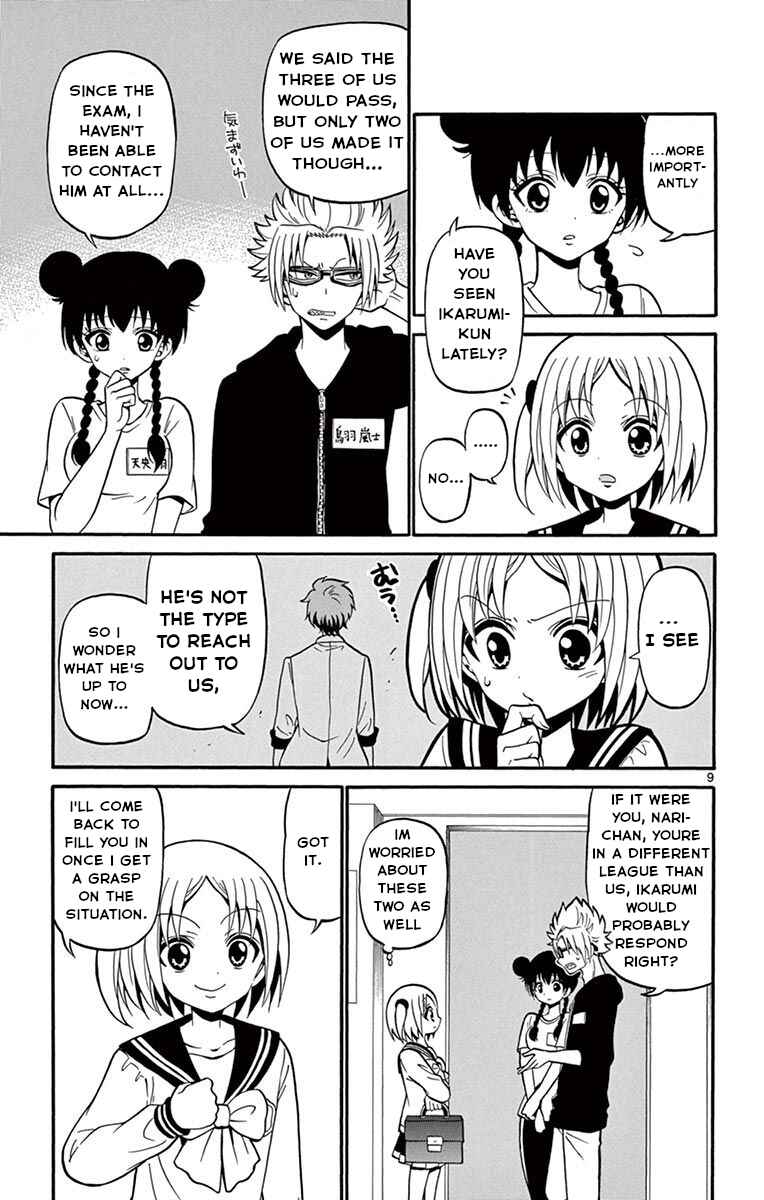 Page 10 Chapter 49 Tenshi to Akuto!!