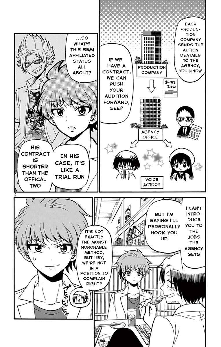 Page 5 Chapter 49 Tenshi to Akuto!!