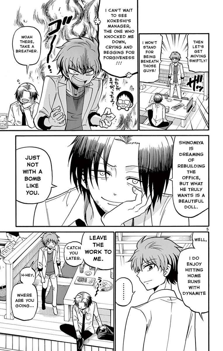 Page 6 Chapter 49 Tenshi to Akuto!!