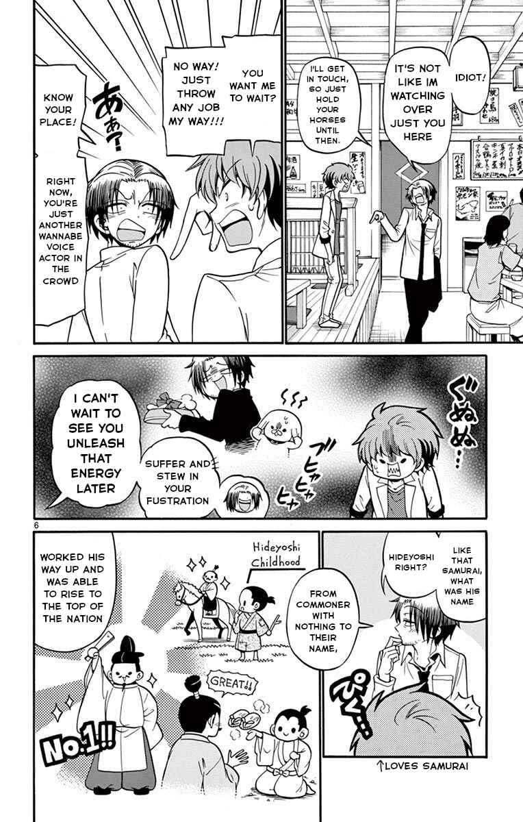 Page 7 Chapter 49 Tenshi to Akuto!!