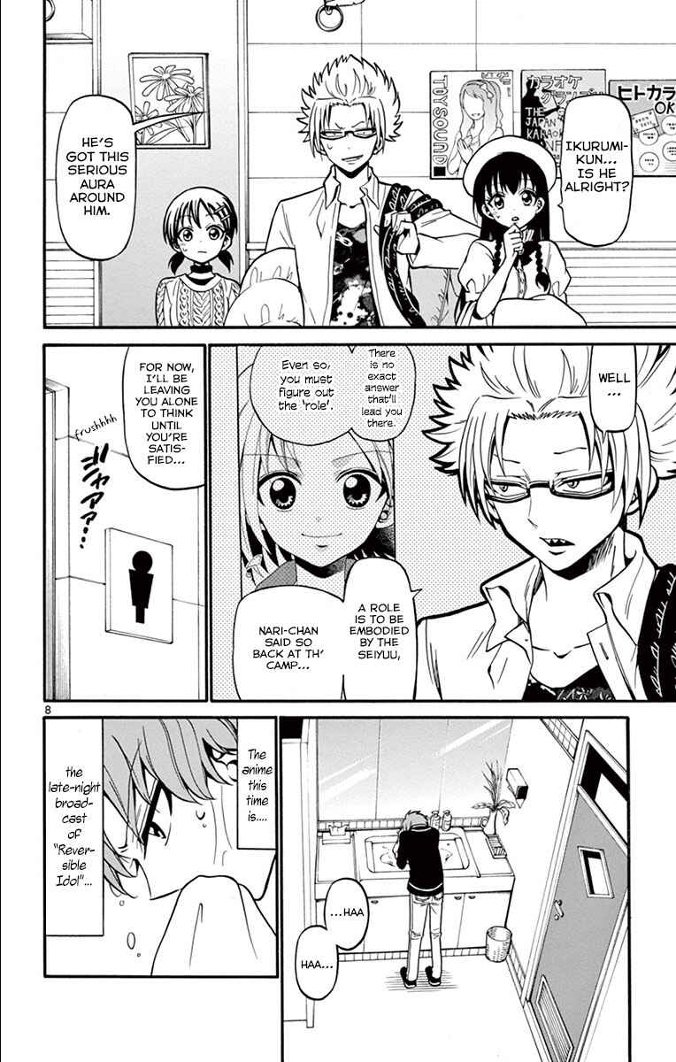 Page 10 Chapter 32 Tenshi to Akuto!!