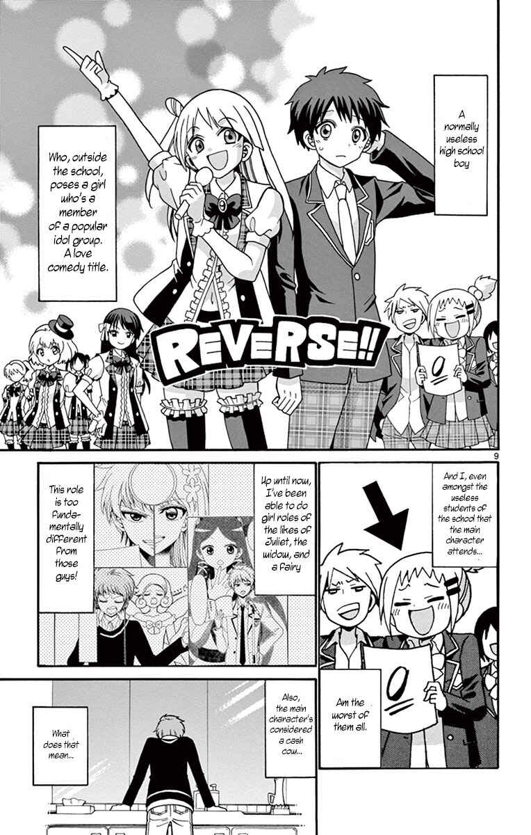 Page 11 Chapter 32 Tenshi to Akuto!!