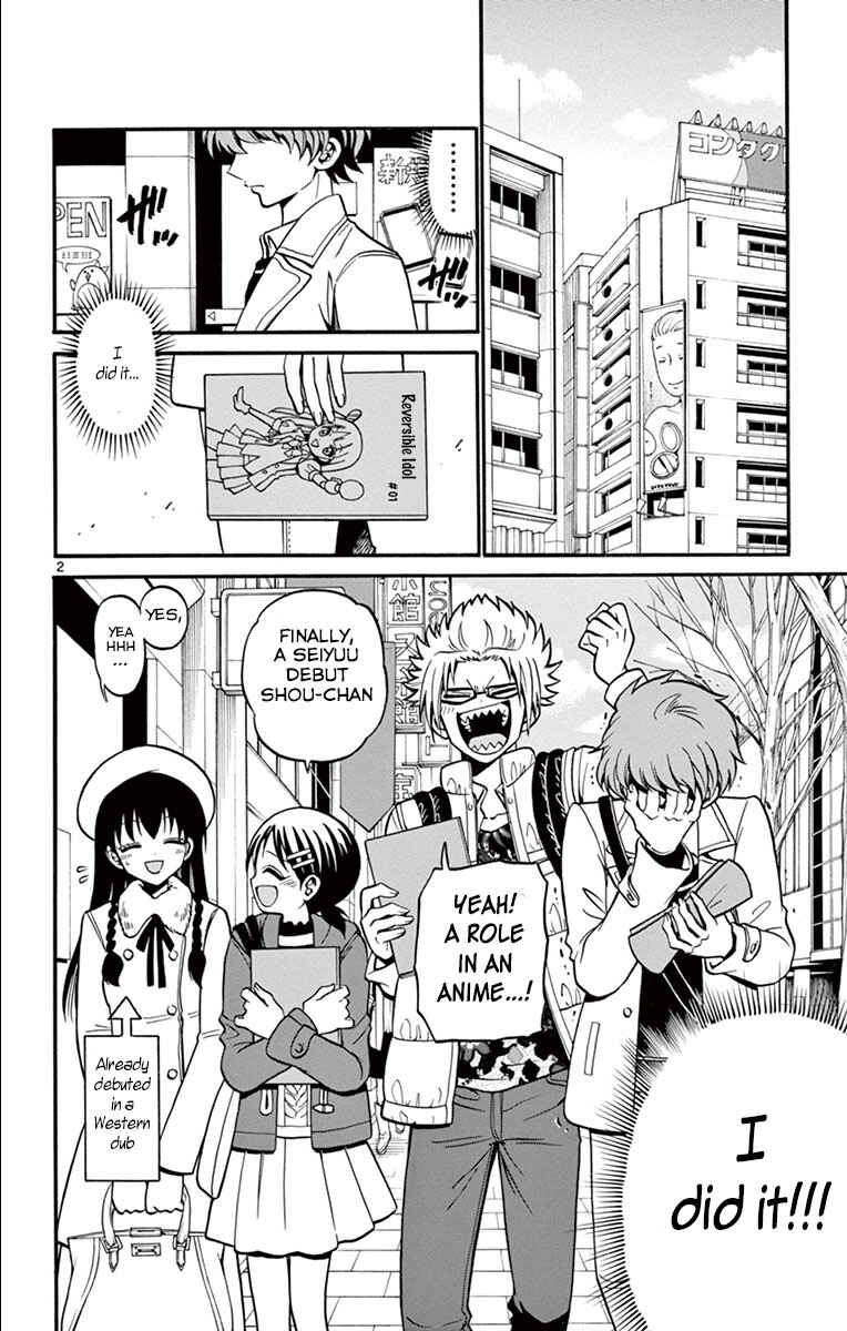 Page 4 Chapter 32 Tenshi to Akuto!!