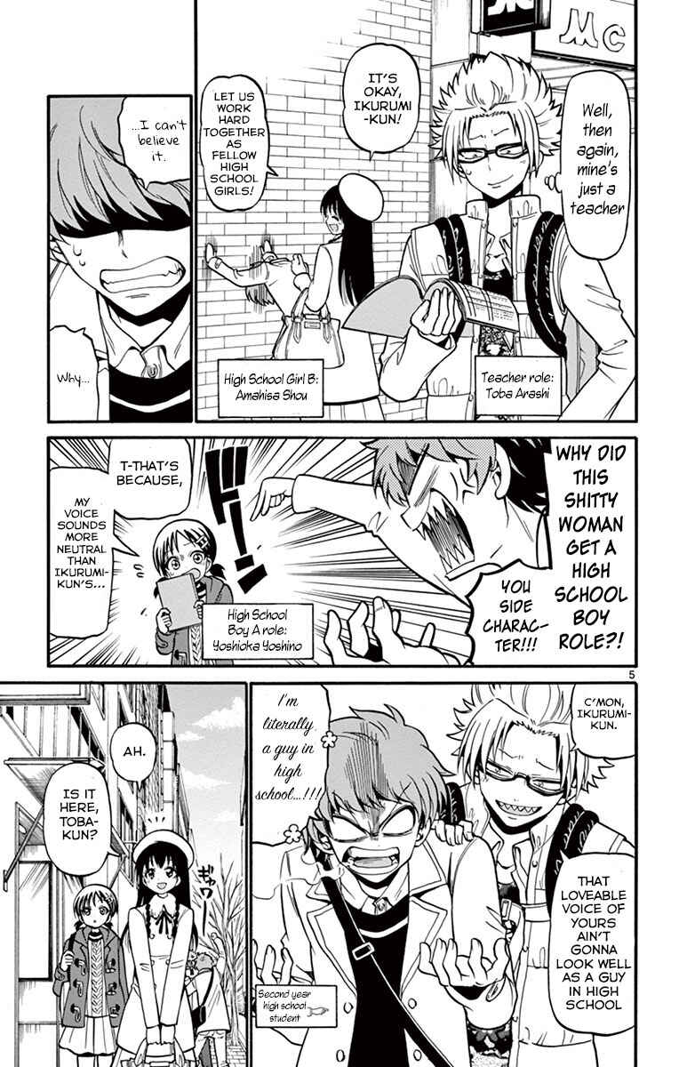 Page 7 Chapter 32 Tenshi to Akuto!!