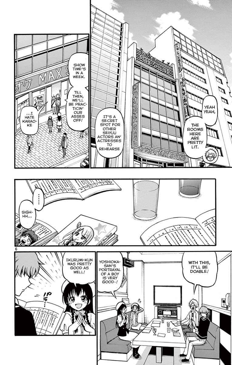 Page 8 Chapter 32 Tenshi to Akuto!!