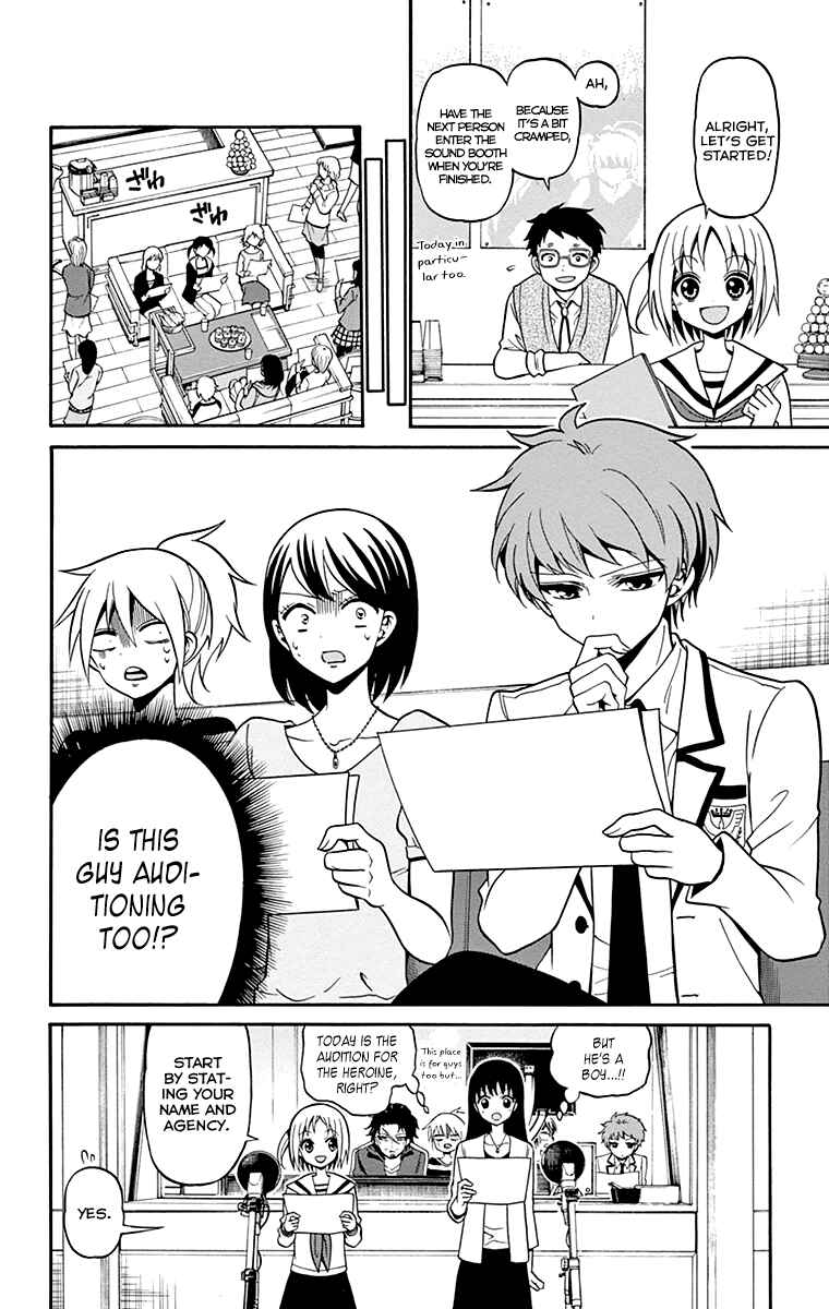 Page 11 Chapter 4 Tenshi to Akuto!!