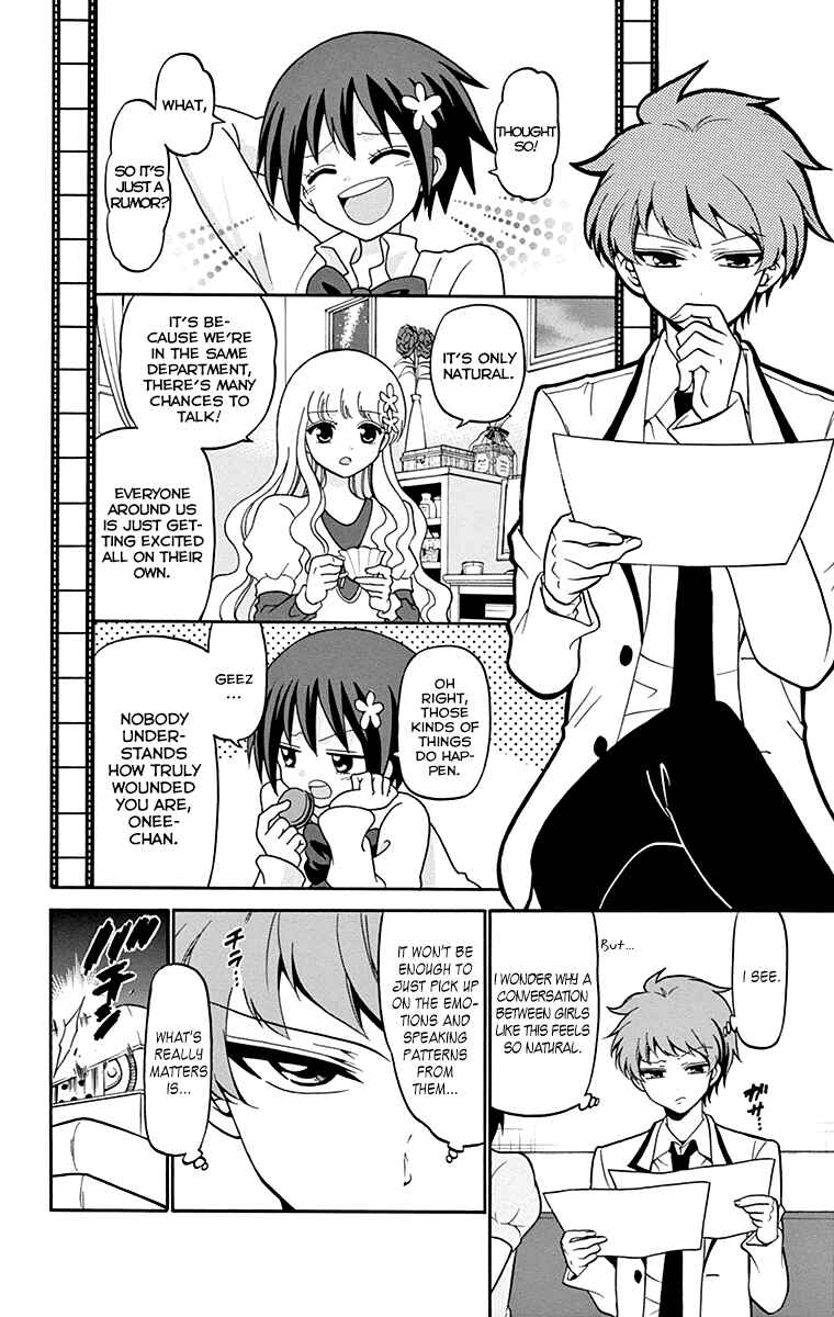 Page 13 Chapter 4 Tenshi to Akuto!!