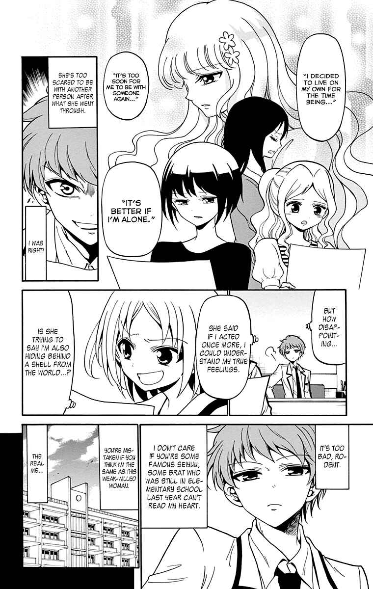 Page 15 Chapter 4 Tenshi to Akuto!!