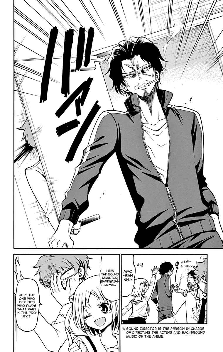 Page 7 Chapter 4 Tenshi to Akuto!!