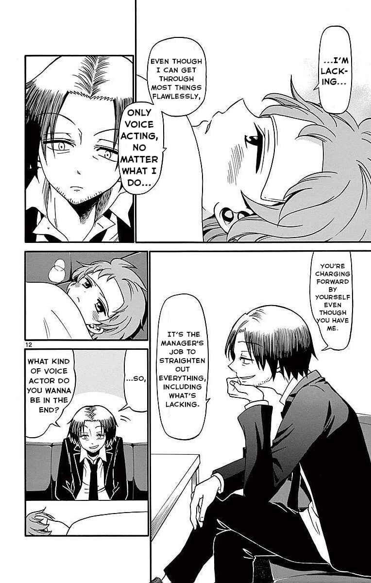 Page 12 Chapter 74 Tenshi to Akuto!!