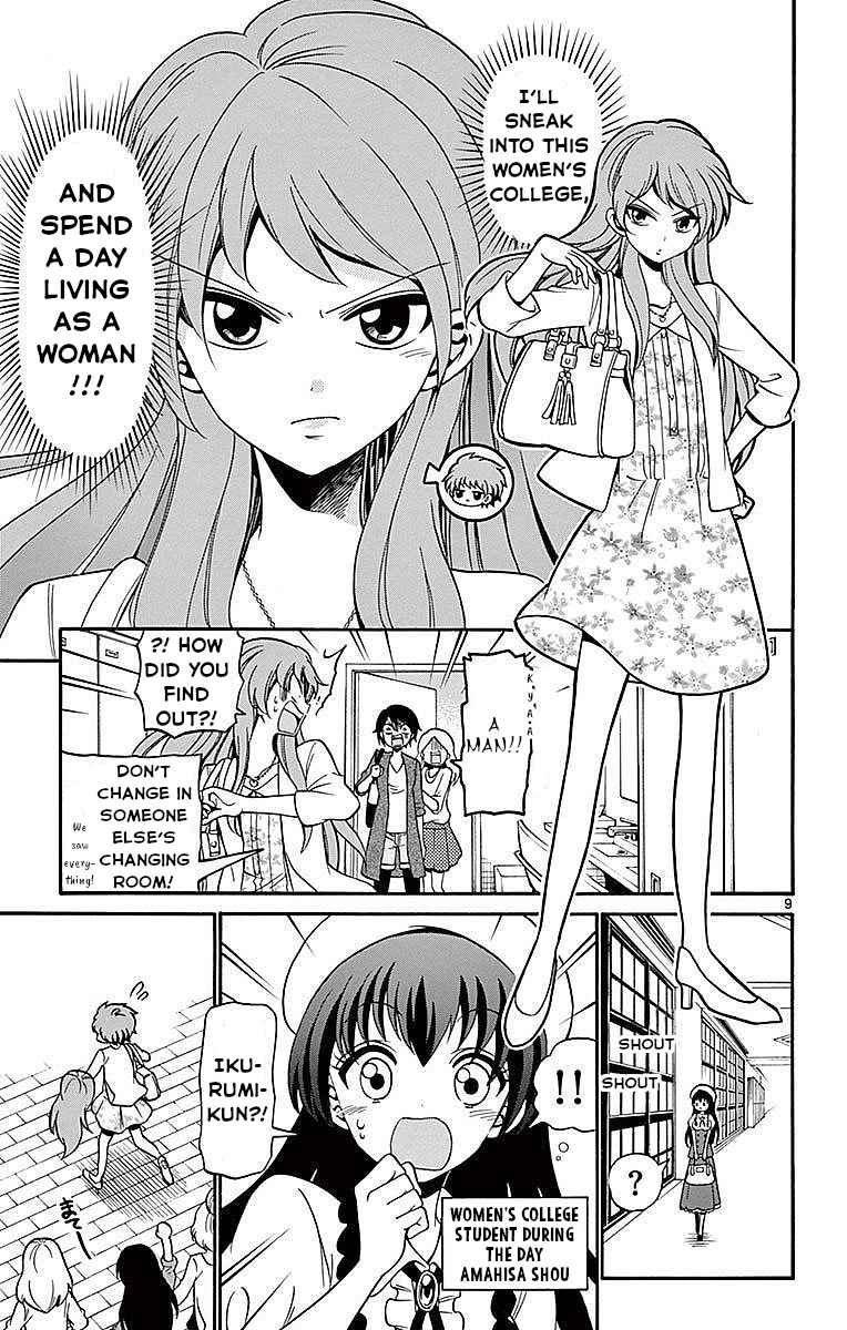 Page 9 Chapter 74 Tenshi to Akuto!!