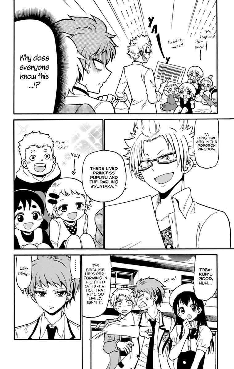 Page 15 Chapter 13 Tenshi to Akuto!!