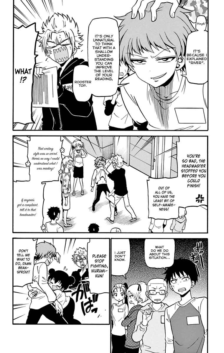 Page 5 Chapter 13 Tenshi to Akuto!!