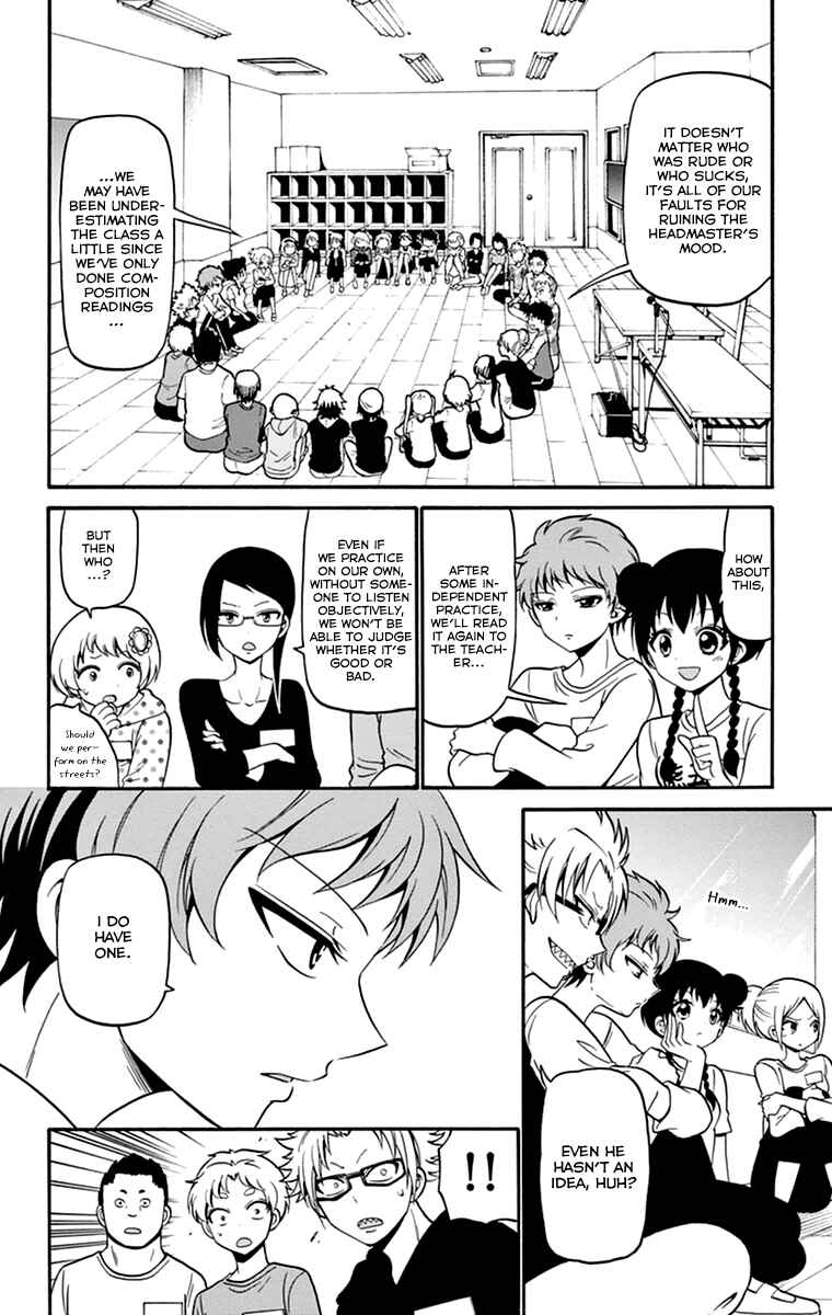 Page 7 Chapter 13 Tenshi to Akuto!!