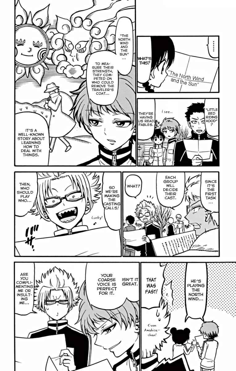 Page 17 Chapter 25 Tenshi to Akuto!!