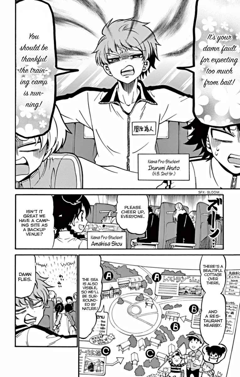 Page 3 Chapter 25 Tenshi to Akuto!!