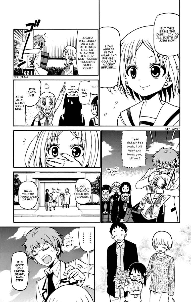 Page 10 Chapter 15 Tenshi to Akuto!!