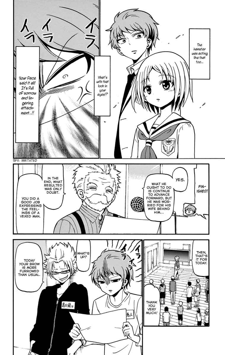 Page 13 Chapter 15 Tenshi to Akuto!!