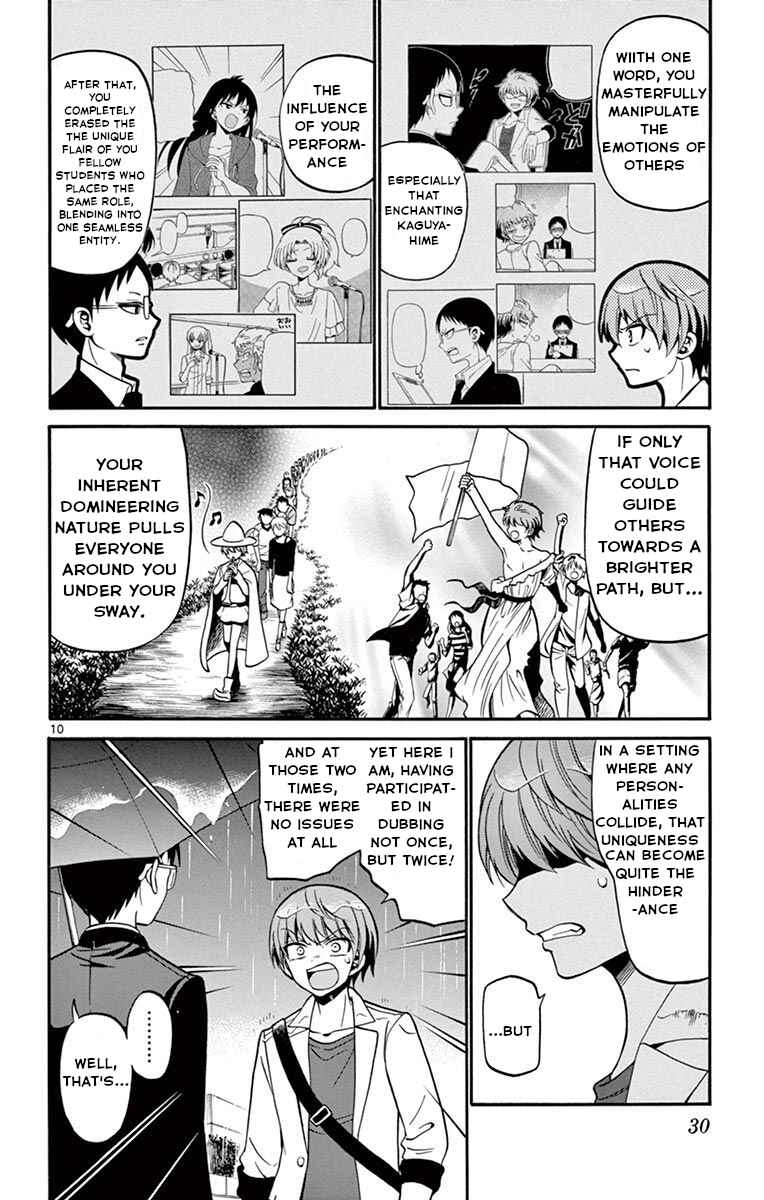 Page 11 Chapter 48 Tenshi to Akuto!!