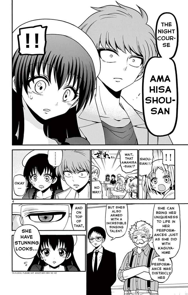 Page 5 Chapter 48 Tenshi to Akuto!!