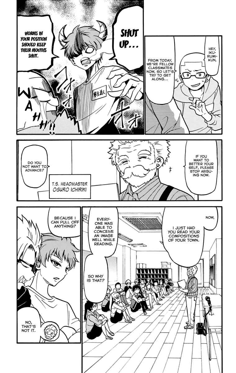 Page 3 Chapter 12 Tenshi to Akuto!!