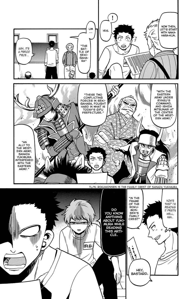 Page 5 Chapter 12 Tenshi to Akuto!!