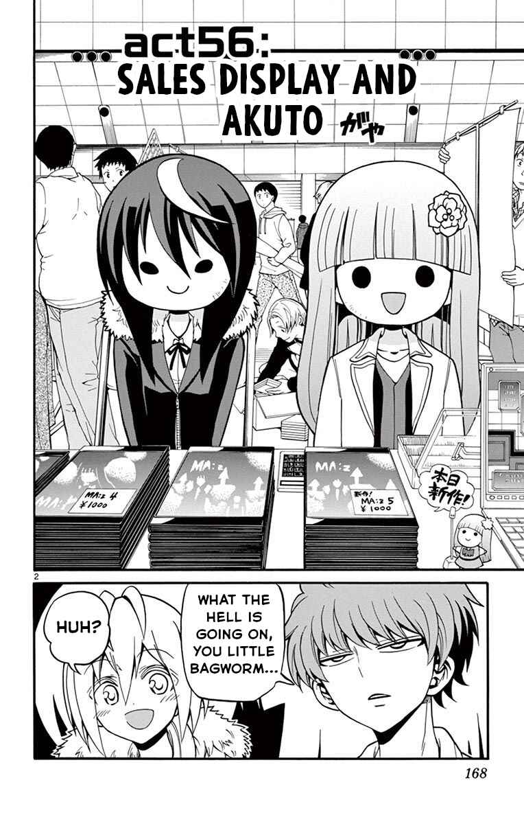 Page 3 Chapter 56 Tenshi to Akuto!!