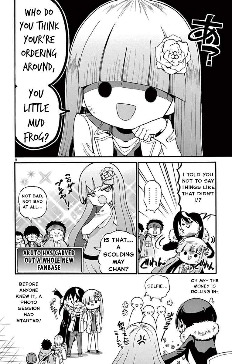 Page 9 Chapter 56 Tenshi to Akuto!!