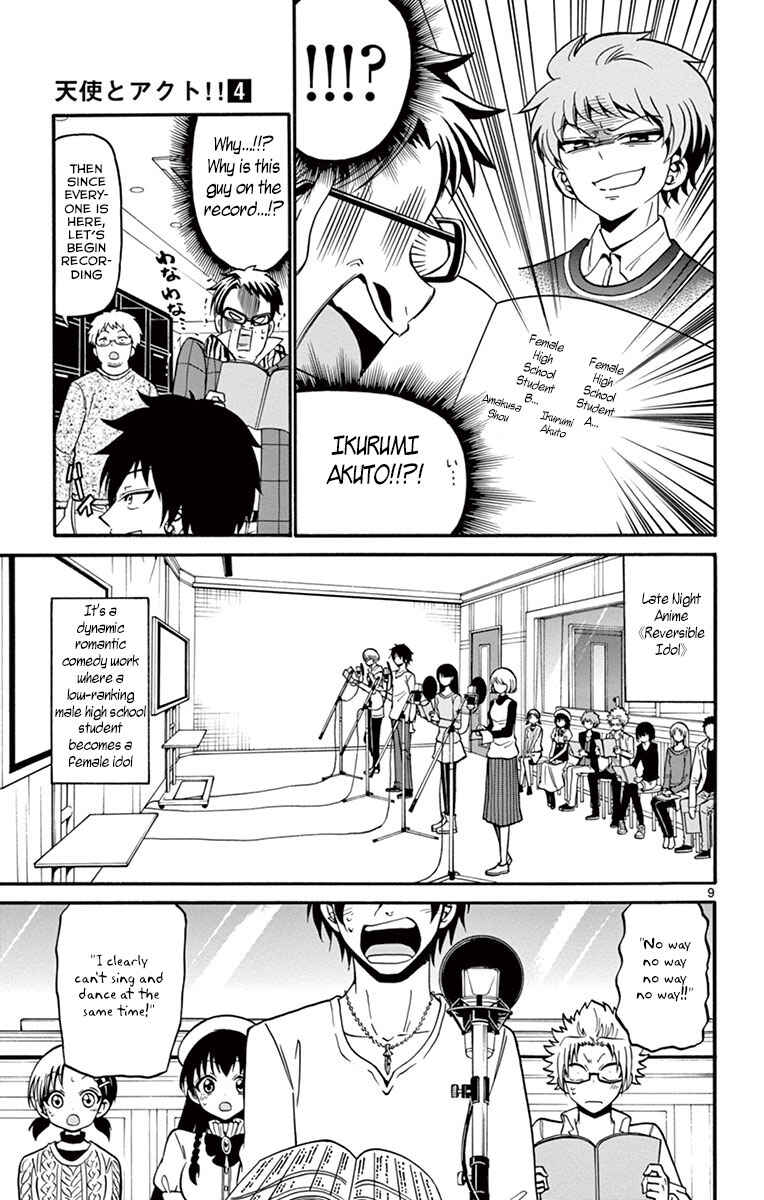 Page 11 Chapter 34 Tenshi to Akuto!!