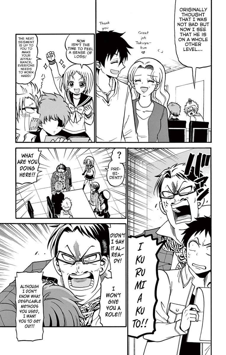 Page 13 Chapter 34 Tenshi to Akuto!!