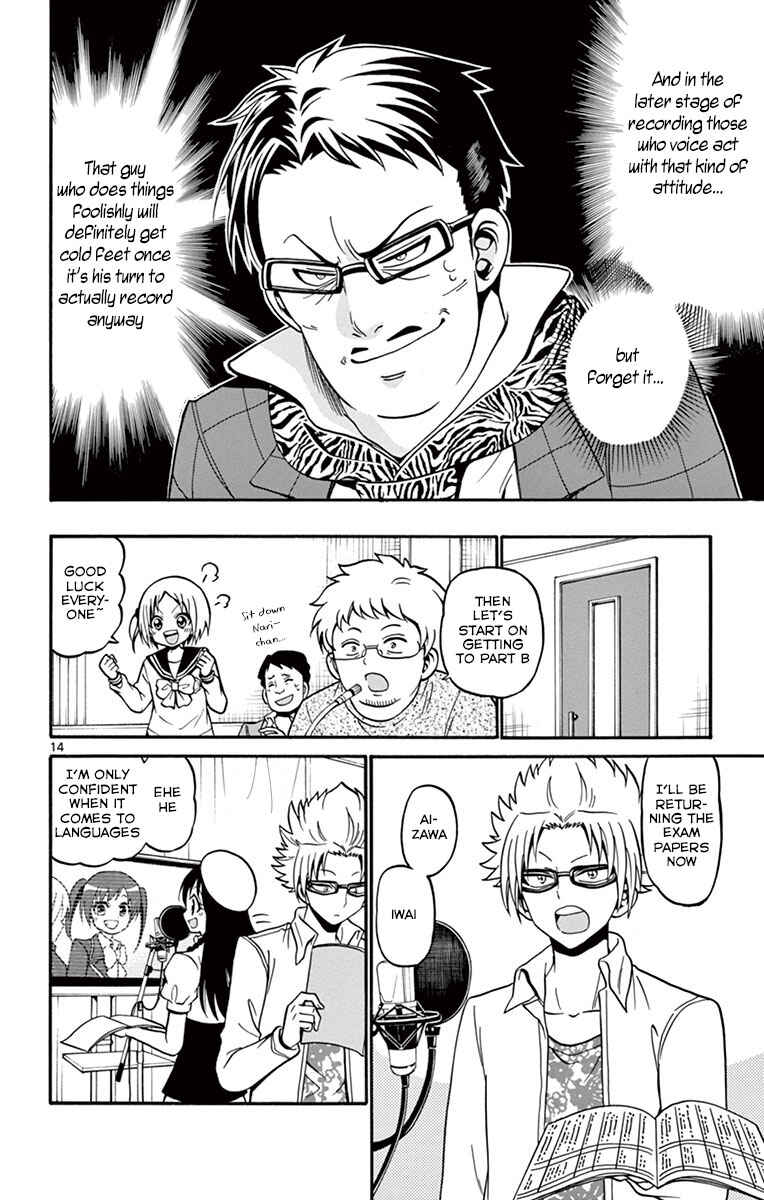 Page 16 Chapter 34 Tenshi to Akuto!!