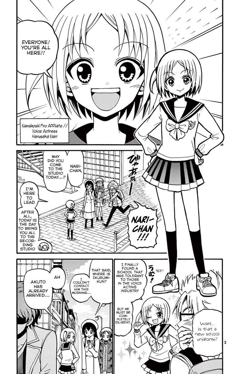 Page 5 Chapter 34 Tenshi to Akuto!!