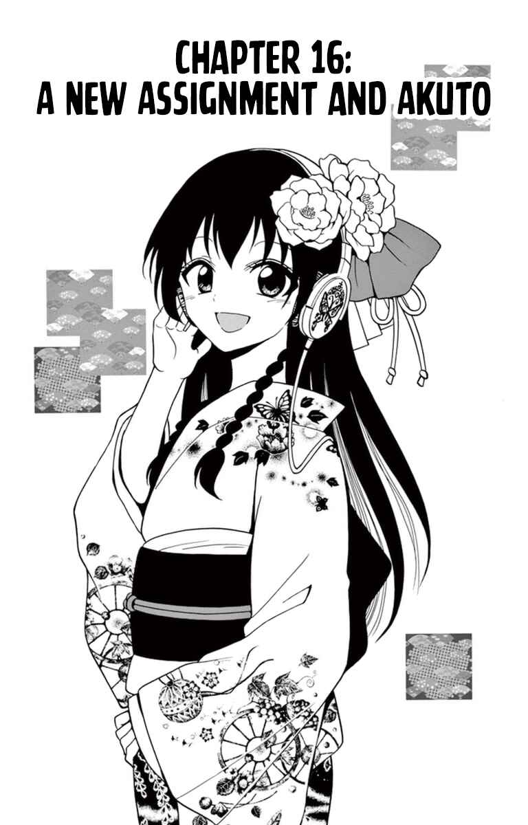 Page 2 Chapter 16 Tenshi to Akuto!!