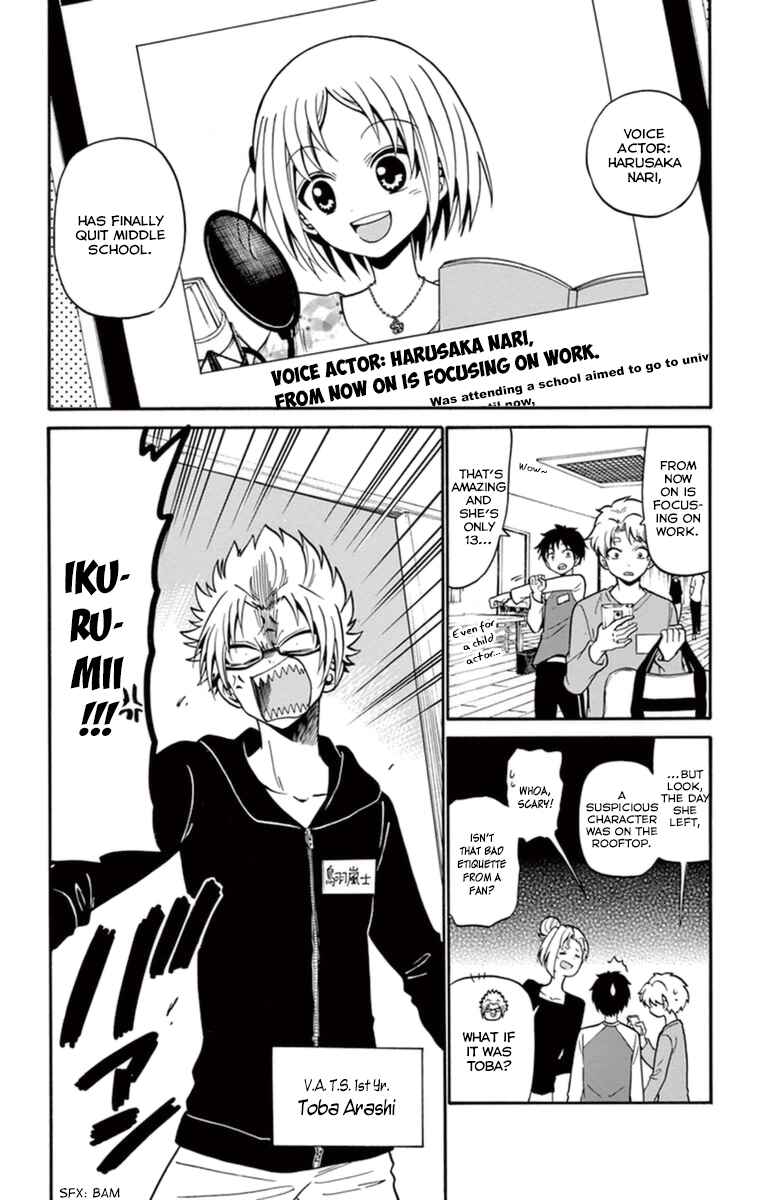 Page 3 Chapter 16 Tenshi to Akuto!!