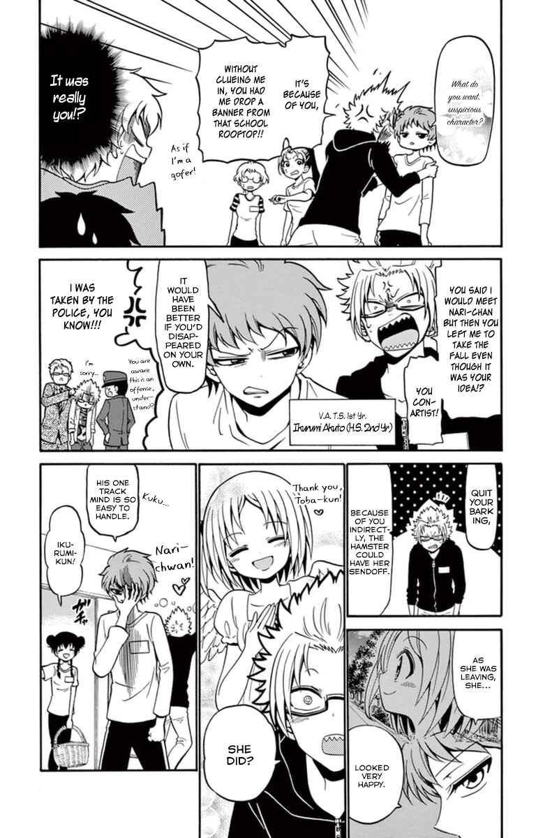 Page 4 Chapter 16 Tenshi to Akuto!!
